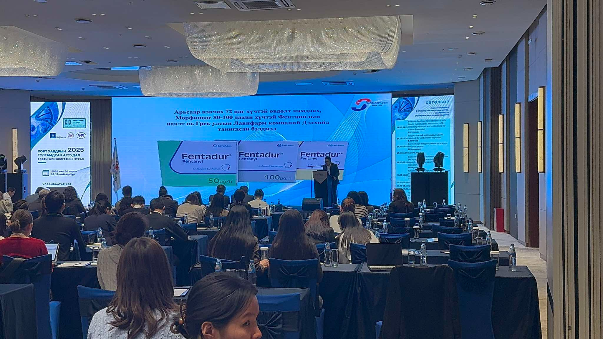 “Хавдар судлалын тулгамдсан асуудал-2025” хавдар судлаач эмч нарын 19 дэх удаагийн хурал эрдэм шинжилгээний хурал амжилттай боллоо.